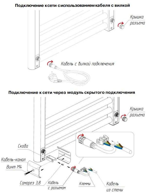 Полотенцесушитель электрический "RIFAR D-LINE" DL-120-45-W, цвет "Белый", мощность 250 Вт