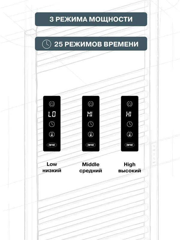 Полотенцесушитель электрический "RIFAR D-LINE" DL-150-50-BM, цвет "Чёрный янтарь", мощность 350 Вт