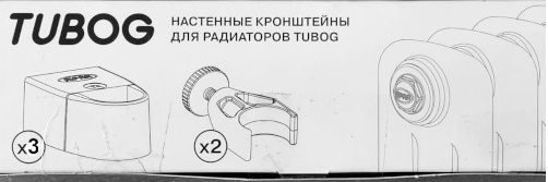 Настенные кронштейны для радиаторов TUBOG, цвет белый