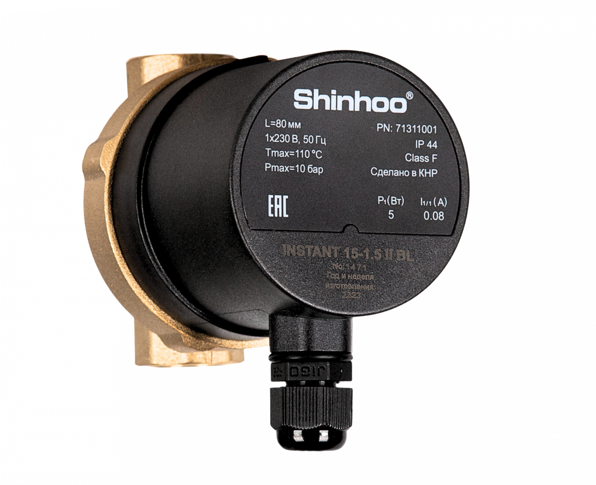 Насос циркуляционный для ГВС Shinhoo INSTANT 15-1.5 II BL