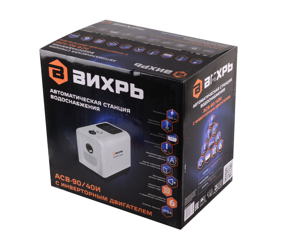 Автоматическая насосная станция Вихрь АСВ-90/40И с инверторным двигателем