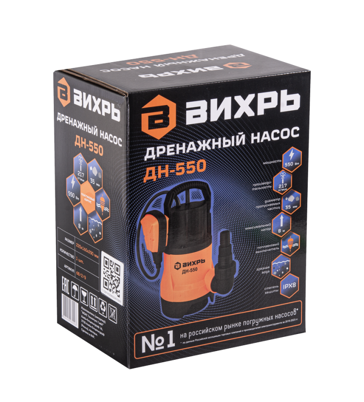 Дренажный насос Вихрь ДН-550