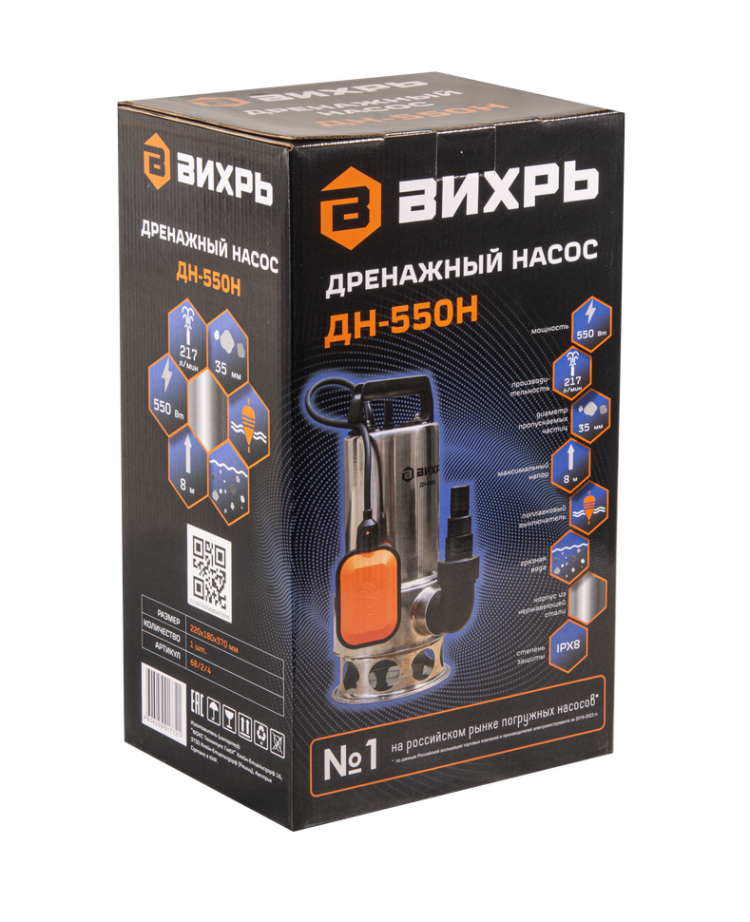 Дренажный насос Вихрь ДН-550Н