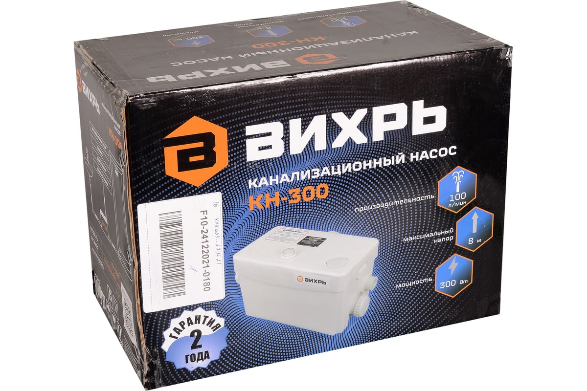 Канализационный насос Вихрь КН-300