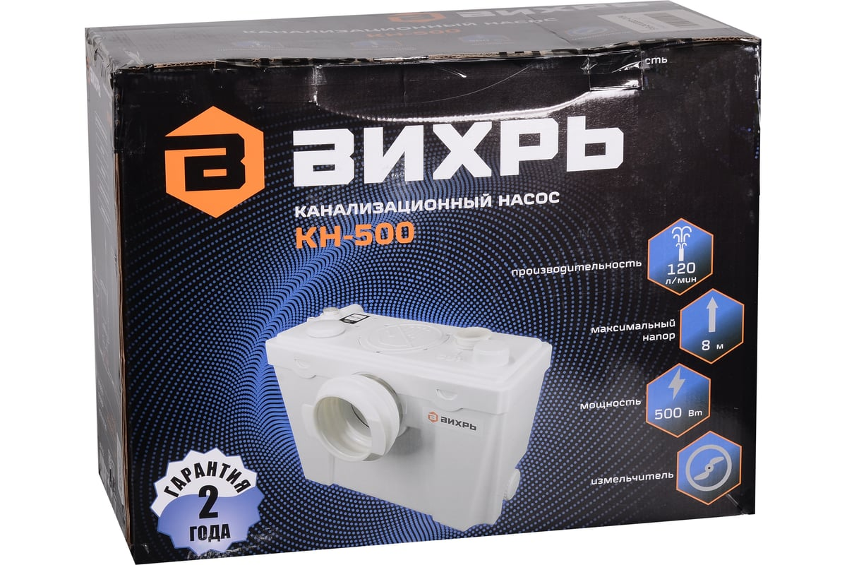 Канализационный насос Вихрь КН-500