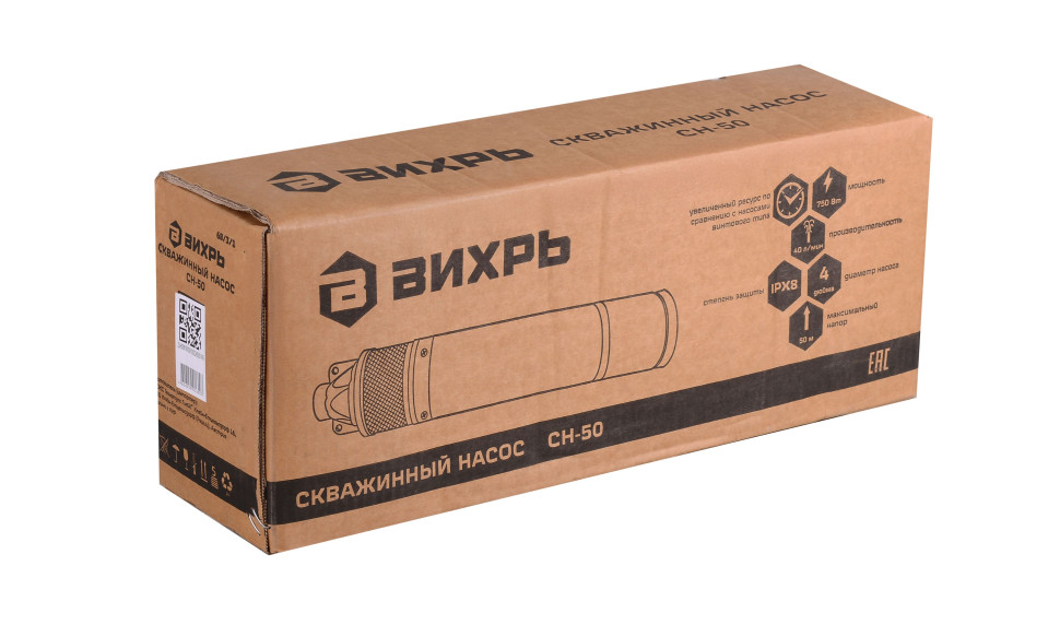 Скважинный насос Вихрь СН-50 (d.102 mm, кабель 20м)