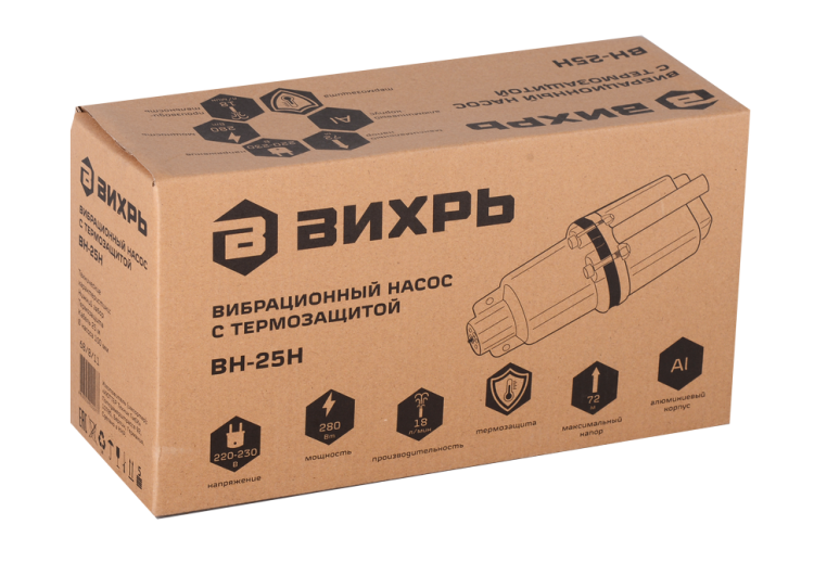 Вибрационный насос Вихрь ВН-25Н