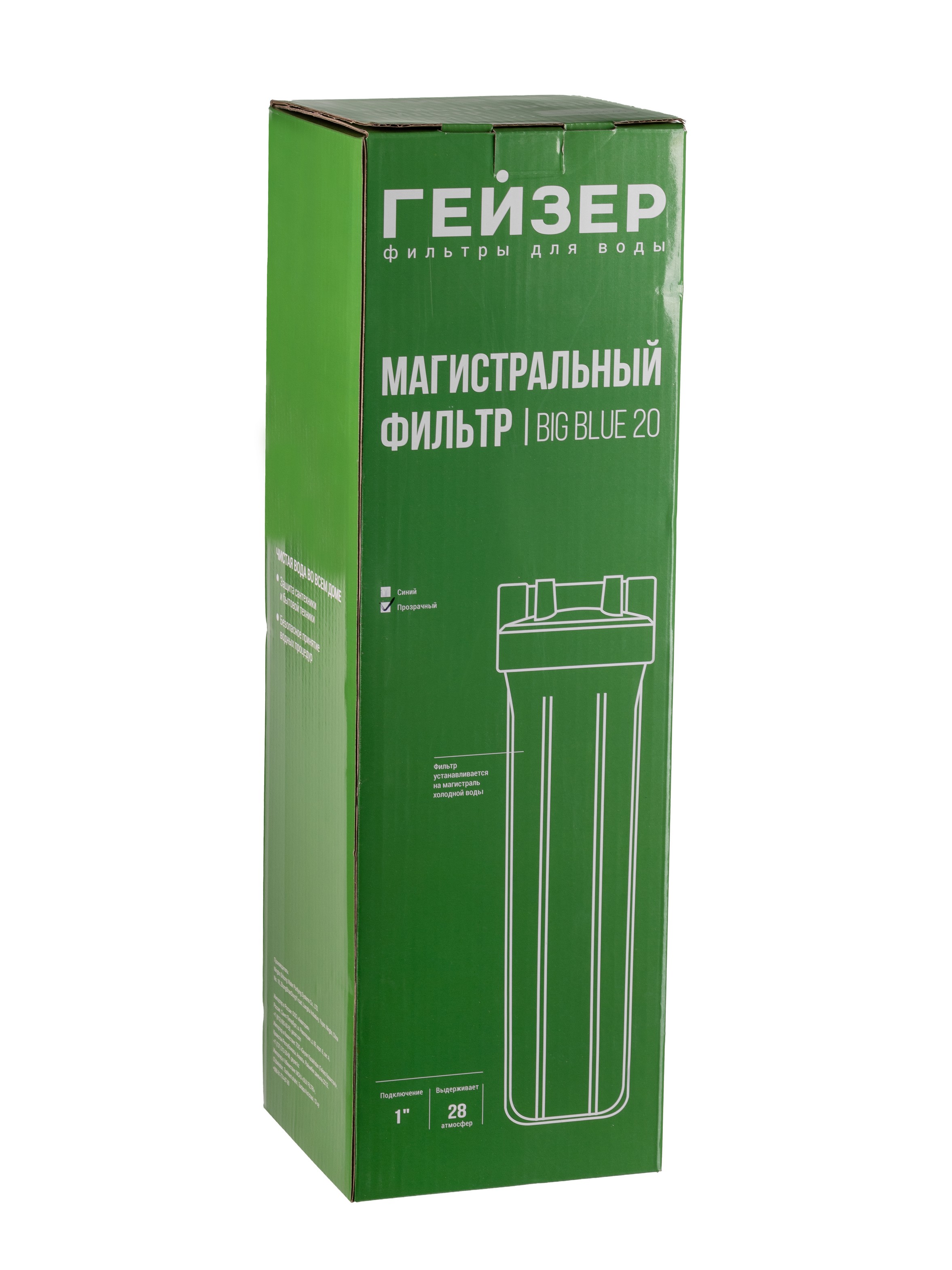 Корпус Гейзер C24 20BB 1" прозрачный, с латунными вставками