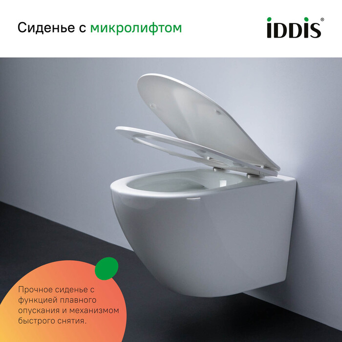 Комплект Iddis 3в1: подвесной унитаз Blanco, инсталляция Profix и хромированная клавиша смыва