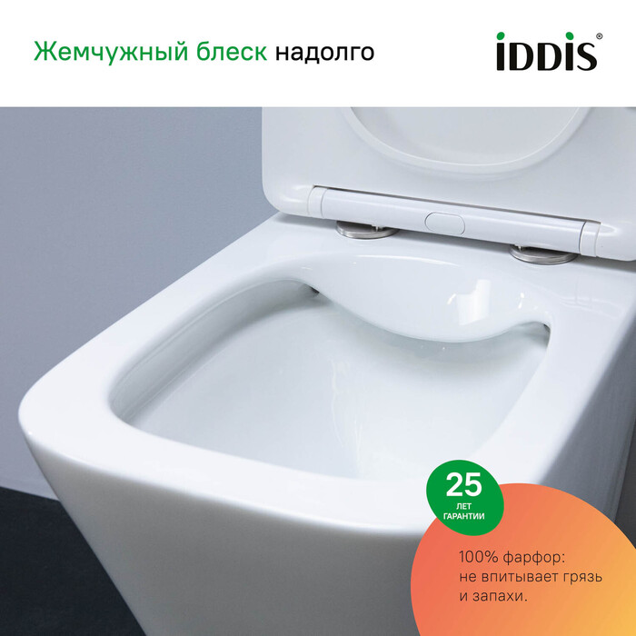 Комплект Iddis 3в1: подвесной унитаз Bild, инсталляция Profix и хромированная клавиша смыва