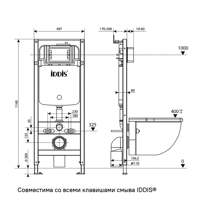 Комплект Iddis 3в1: подвесной унитаз Bild, инсталляция Profix и хромированная клавиша смыва