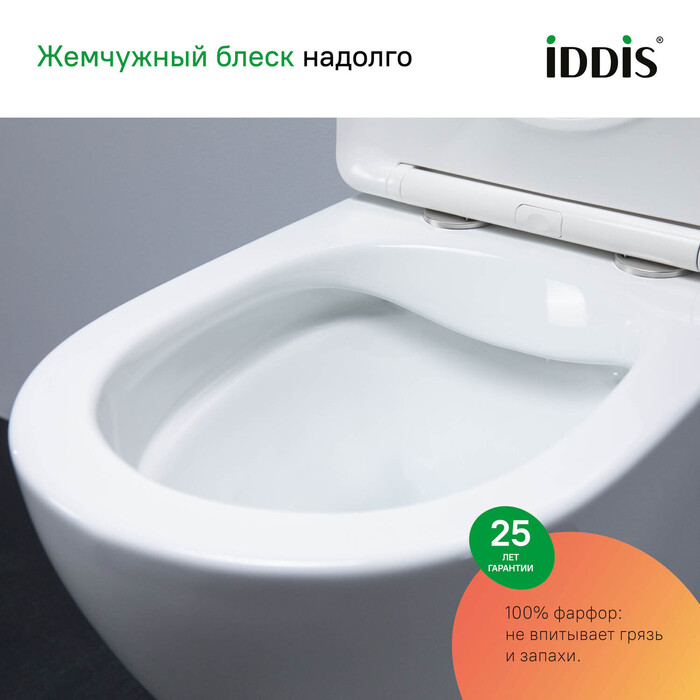 Комплект Iddis 3в1: подвесной унитаз Blanco Q, инсталляция Profix и черная клавиша смыва