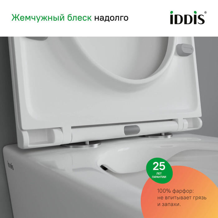 Комплект Iddis 3в1: подвесной унитаз Calipso, инсталляция Profix и черная клавиша смыва