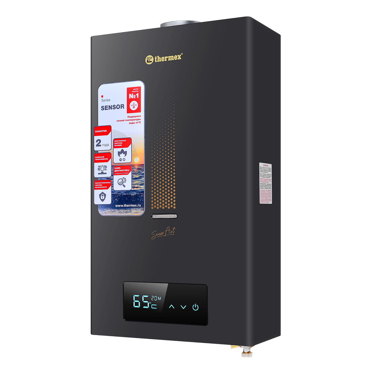 Водонагреватель газовый проточный THERMEX S 20 MD (Art Black)