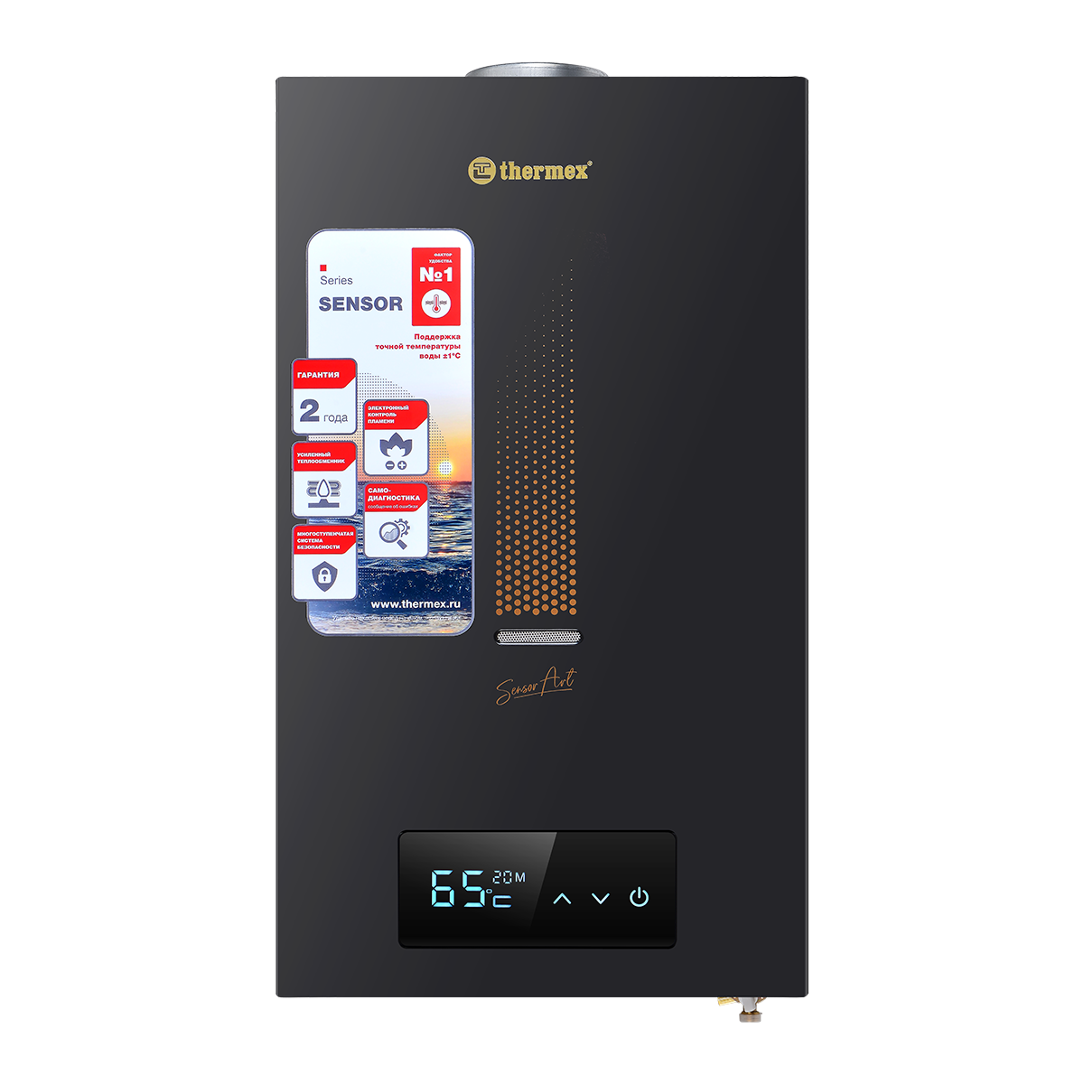 Водонагреватель газовый проточный THERMEX S 20 MD (Art Black)