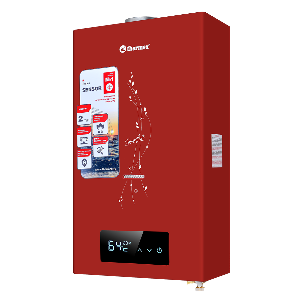 Водонагреватель газовый проточный THERMEX S 20 MD (Art Red)