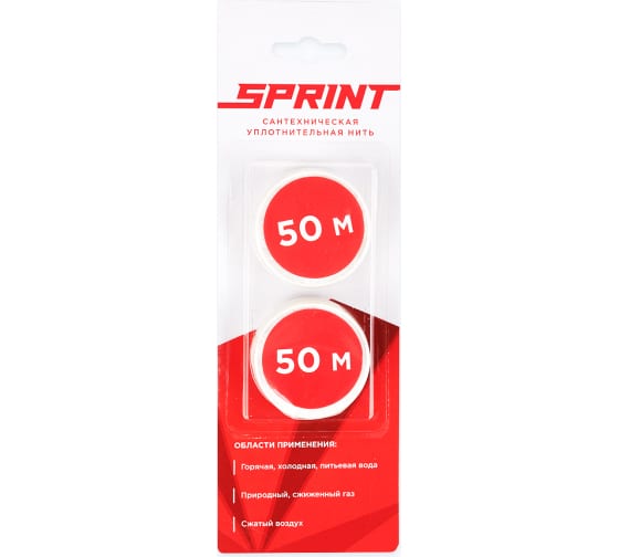 Уплотнительная нить Sprint, набор катушек 2х50м, блистер