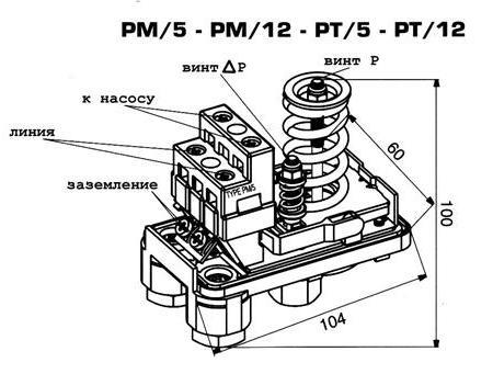Реле давления Aquario PS-5-2 вращ.гайка