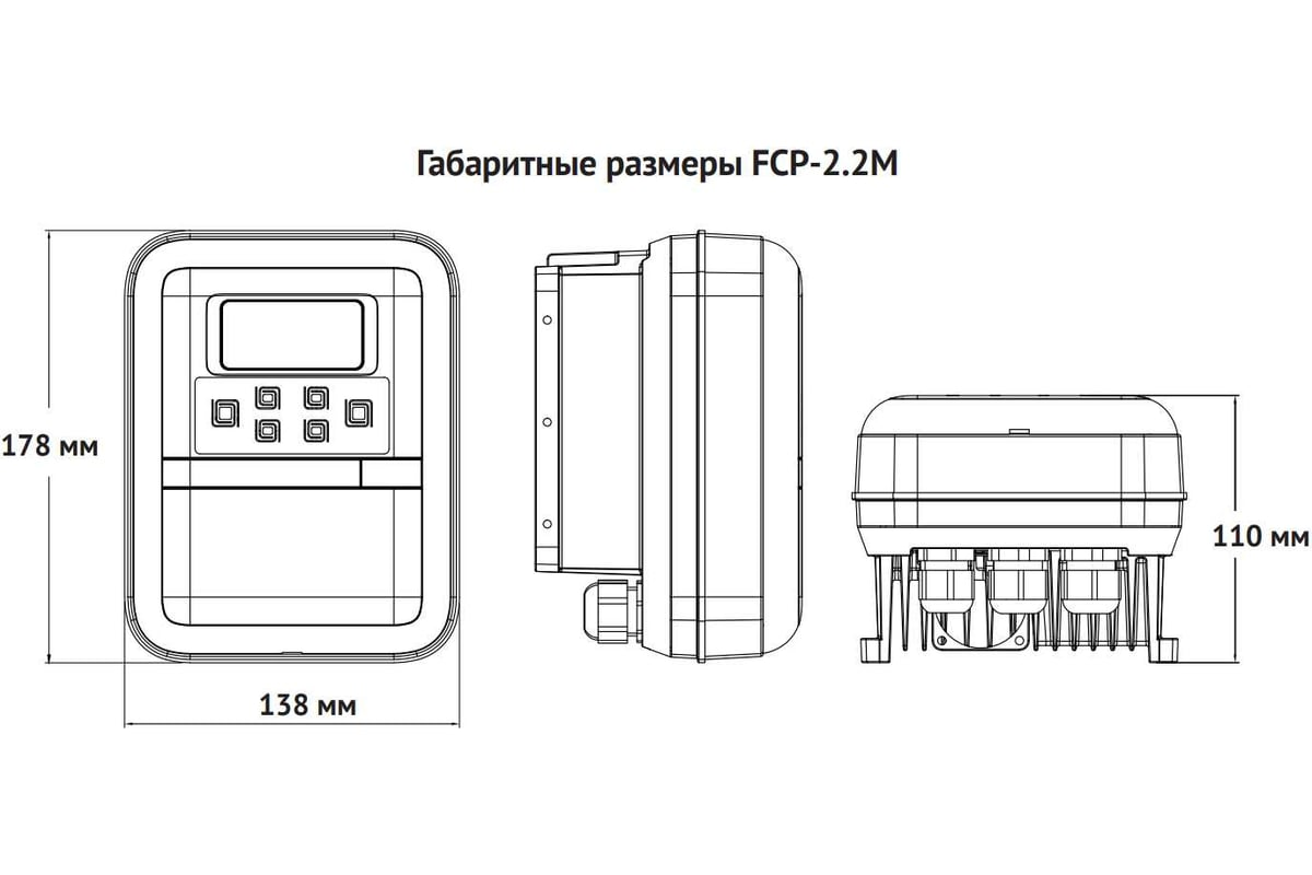 Частотный преобразователь FCP-2.2M