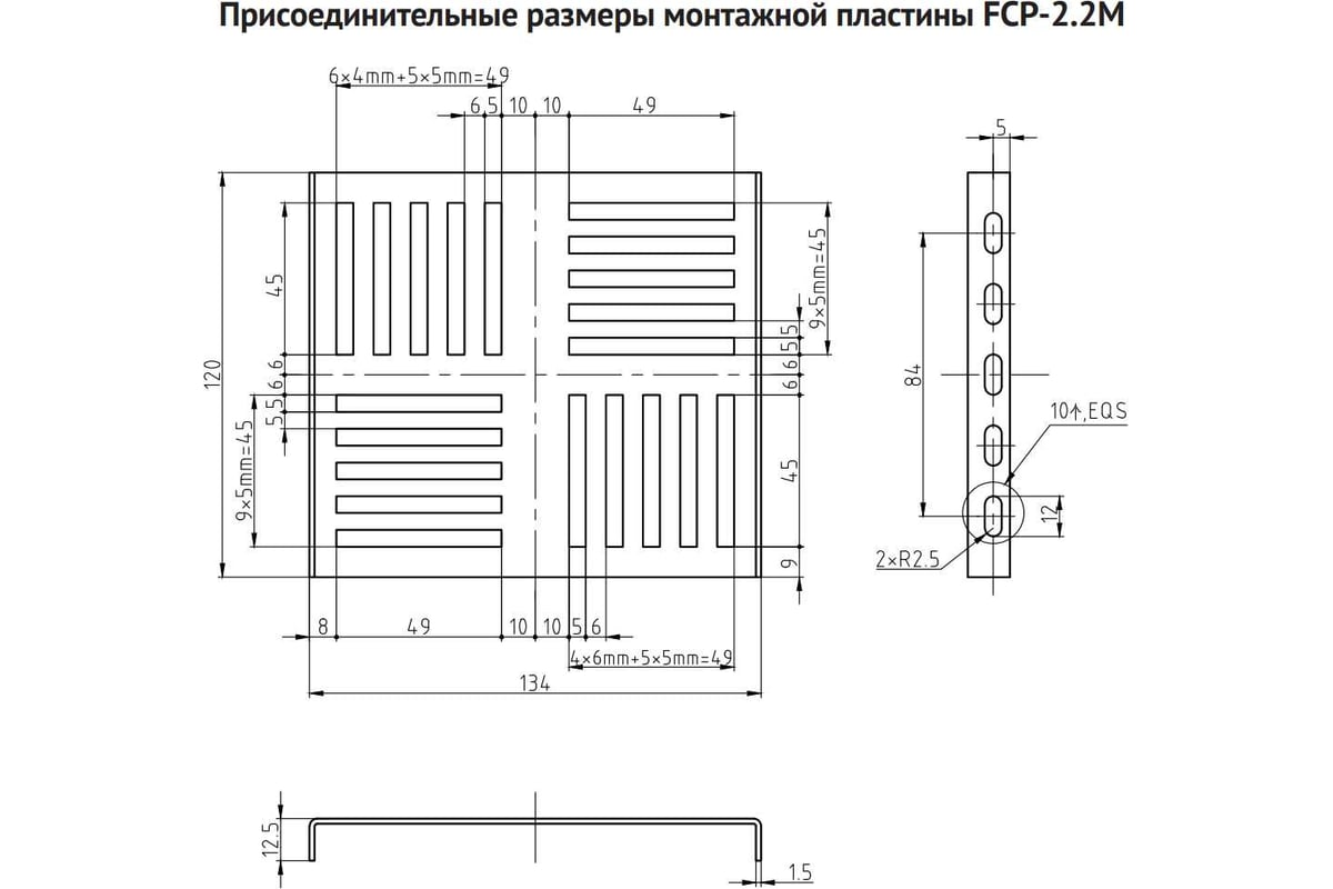 Частотный преобразователь FCP-2.2M