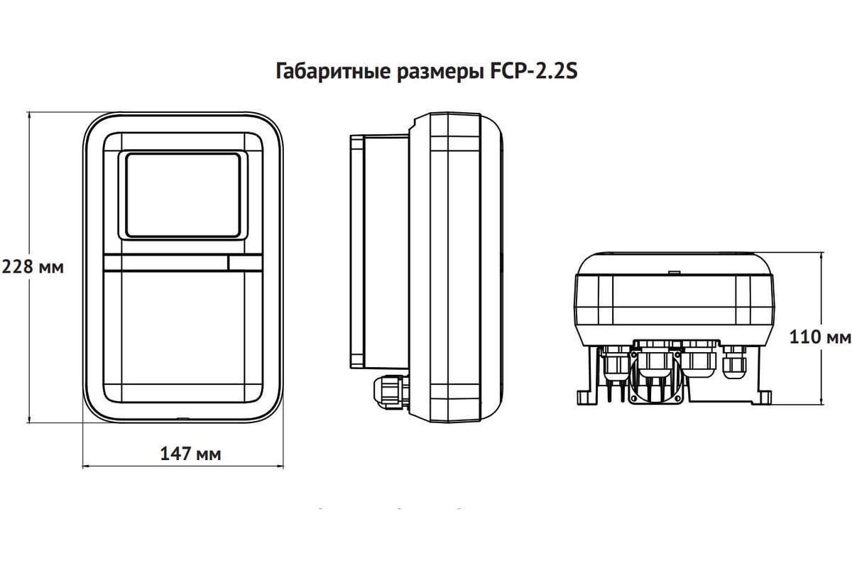 Частотный преобразователь FCP-2.2S (сенсорное управление)