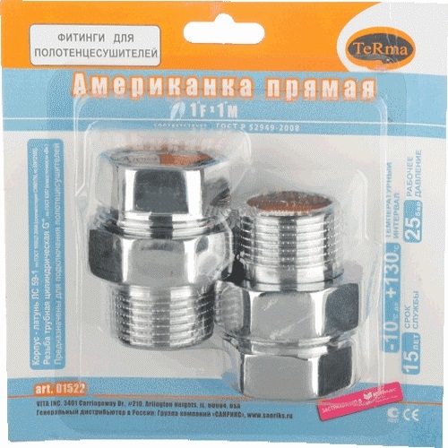 Американка прямая 1" в/н хром д/полотенцесуш. (пара)