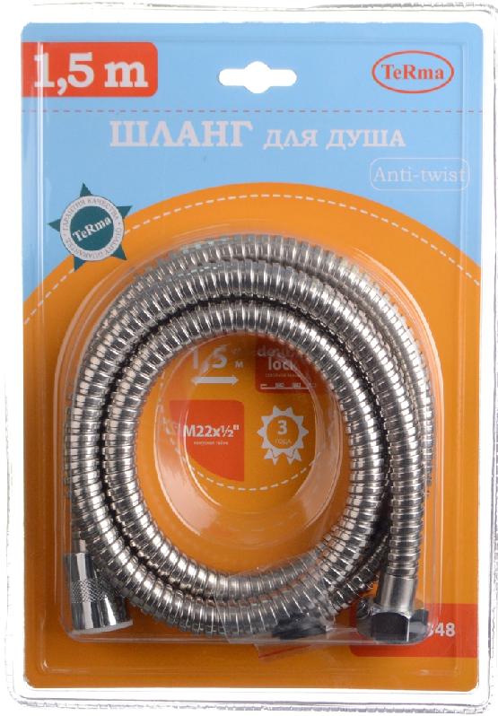 Шланг д/душа MELODIA ANTI-TWIST M22*1/2"конус нерж. d14мм, L=150см 2-й зажим MKP20348BL