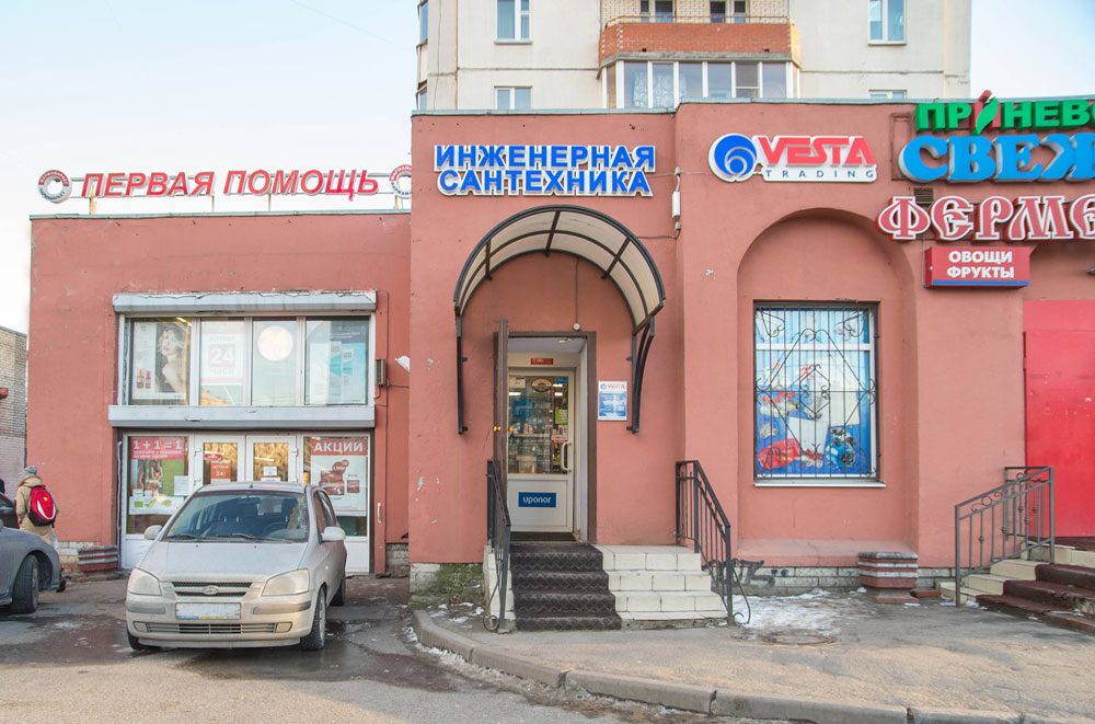 Магазин Санкт-Петербург, Шлиссельбургский пр-кт, дом № 24, корпус 1