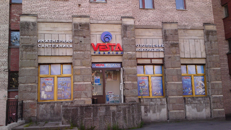 Магазин Санкт-Петербург, Ленинский пр-кт, дом № 117